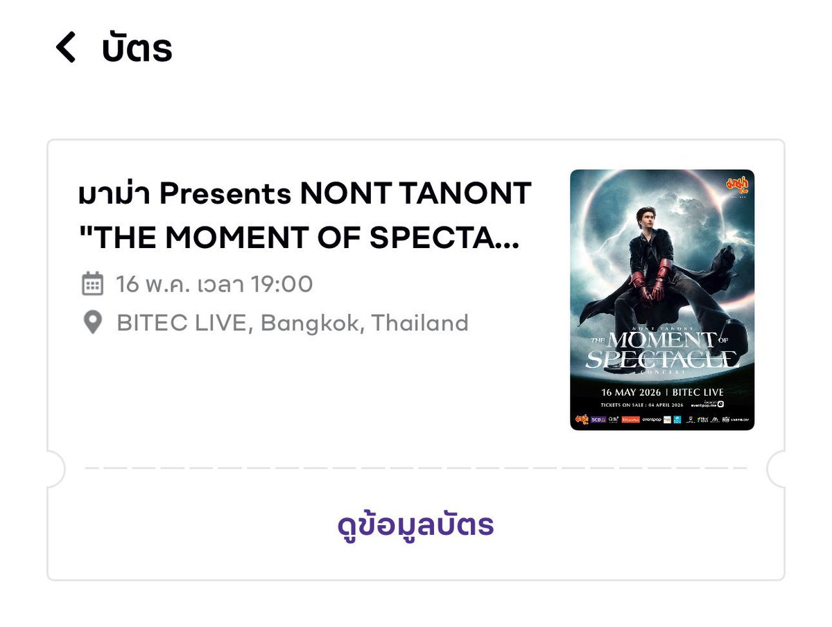 𐙚 ‘ tweet media