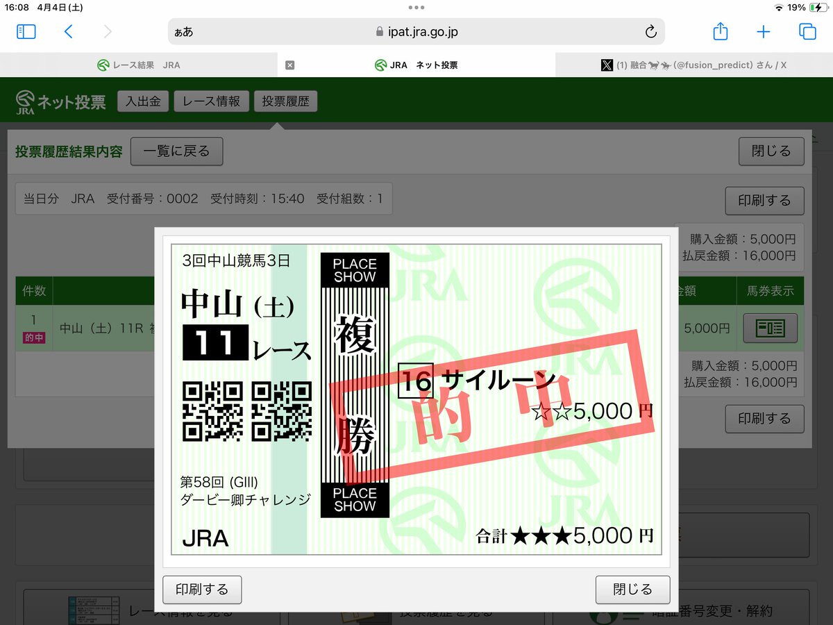 融合🐎🏇 tweet media