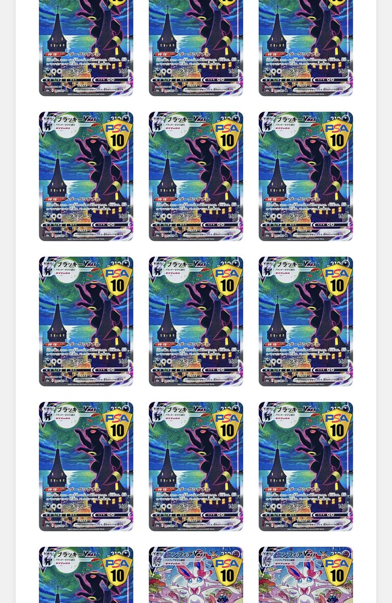 オリパシティ tweet media