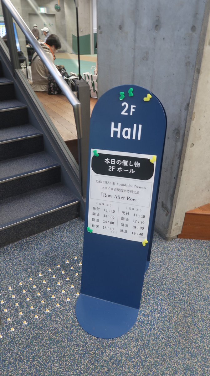 chevron(しぇぶとお呼び下さい♬) tweet media