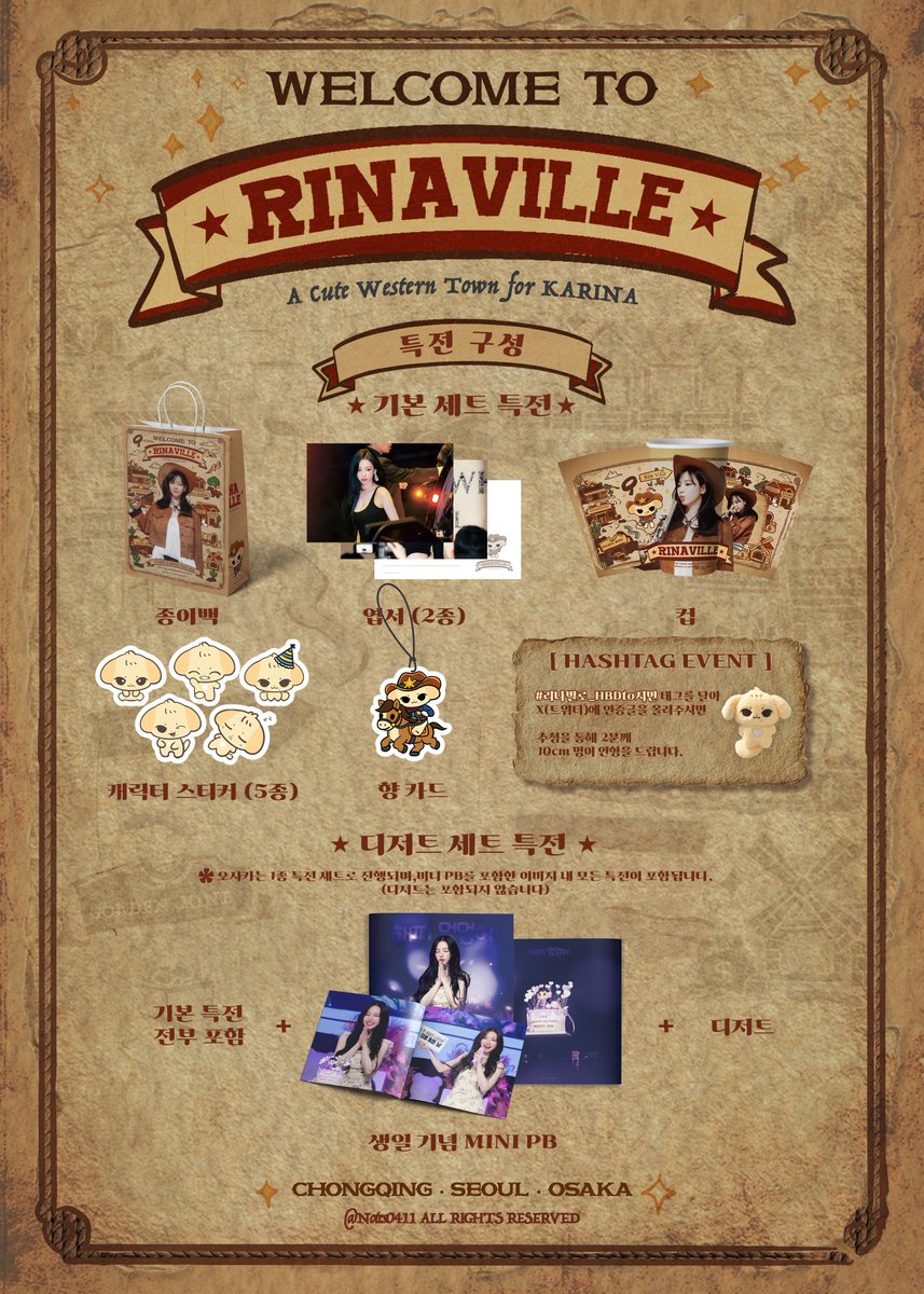 유찌멍 tweet media