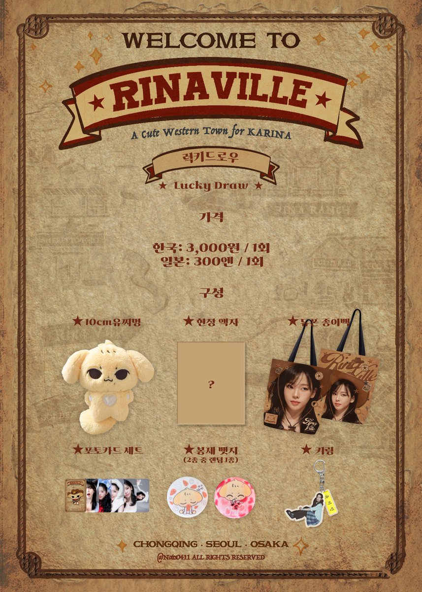 유찌멍 tweet media