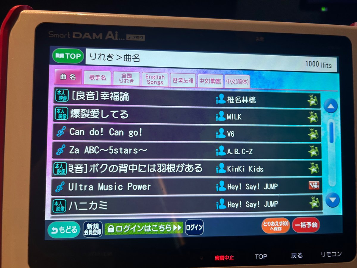 逃げるし恥だし役立たず tweet media