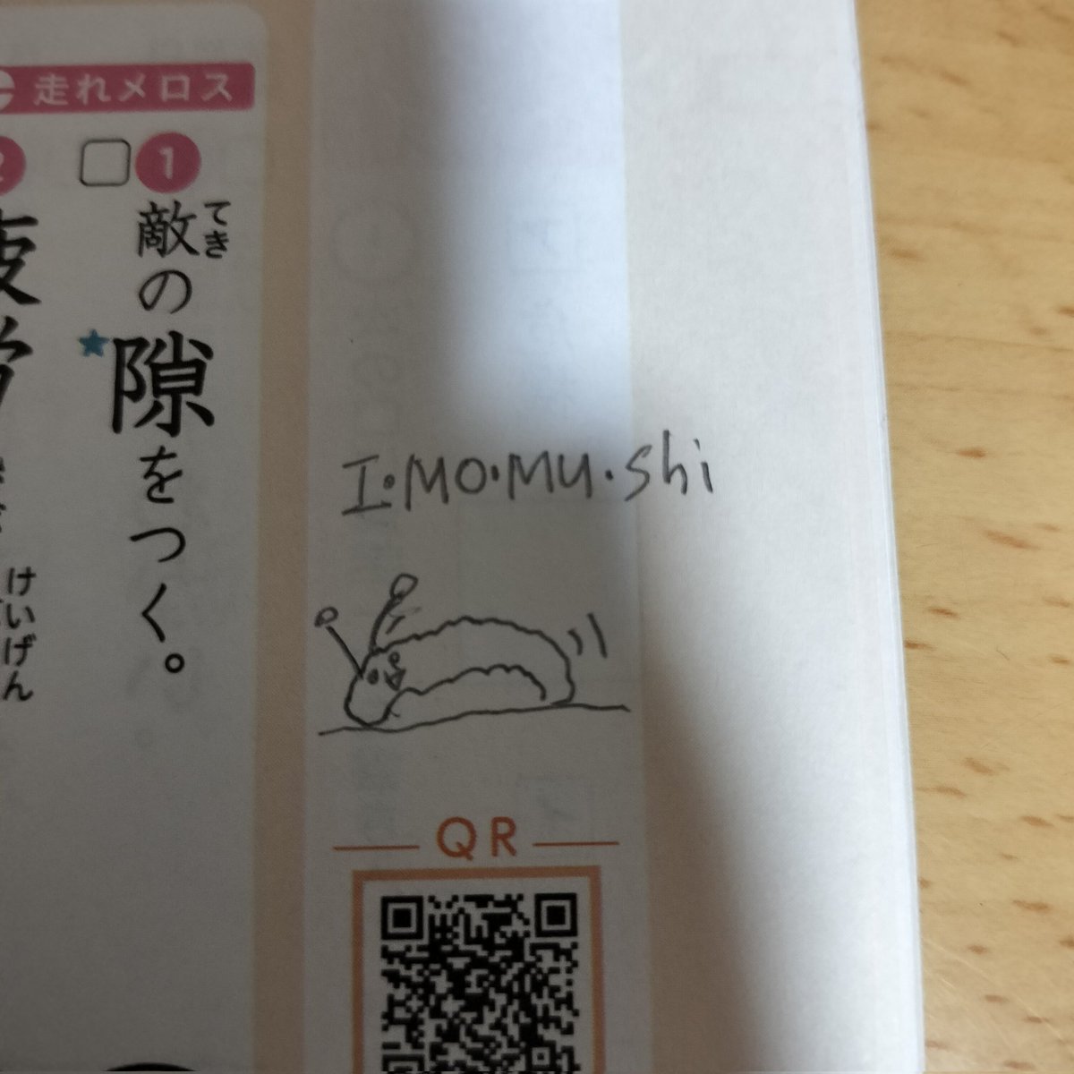 ぶぶづけ tweet media