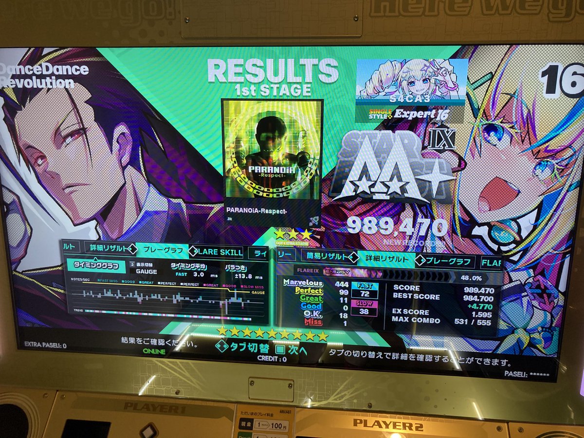 ぴのーと tweet media