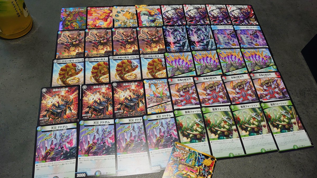 悪のデュエリスト ショー tweet media