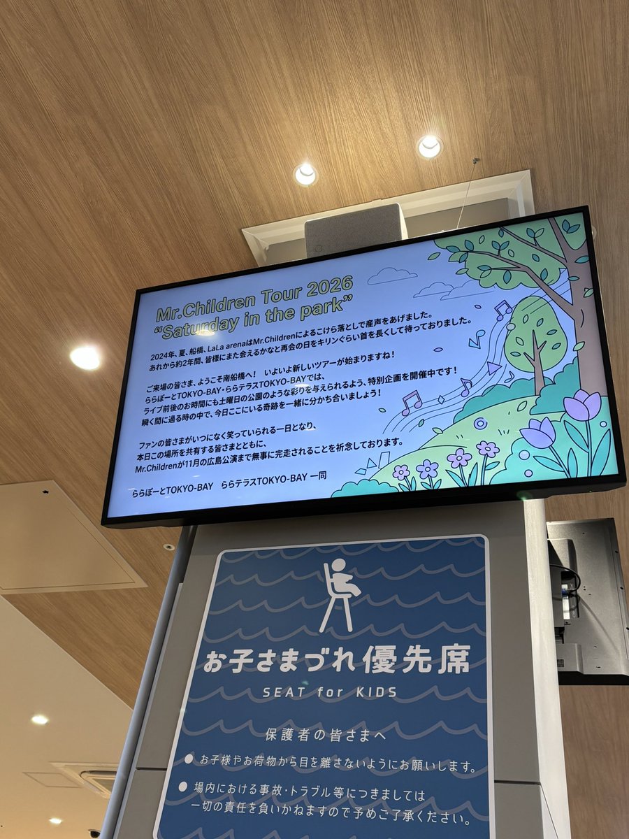 ものすけ tweet media