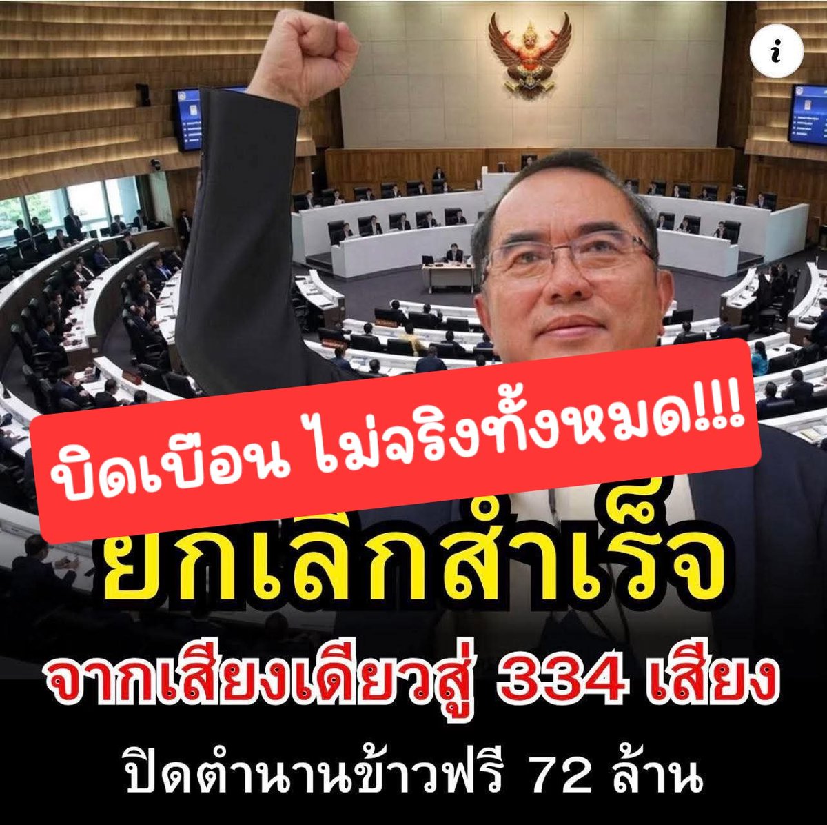 🧡ทีม🅰🆅🅴🅽🅶🅴🆁🆂🧡 tweet media