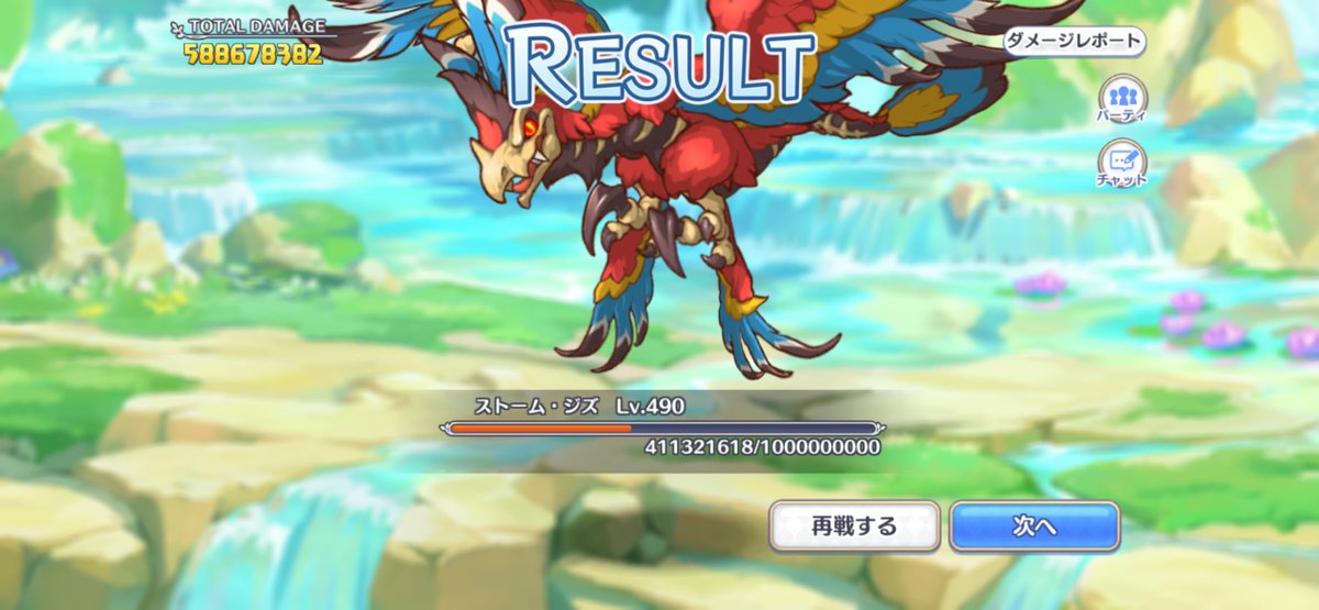 ブルー🐈‍⬛ tweet media