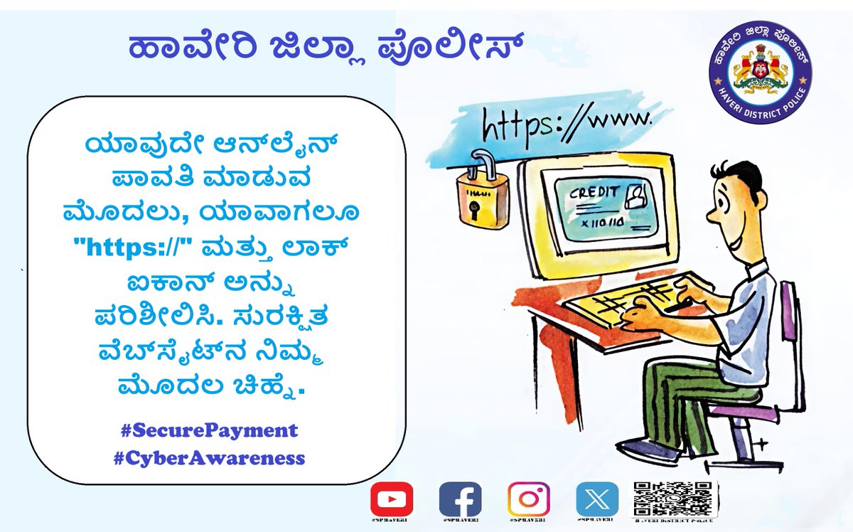 SP Haveri tweet media