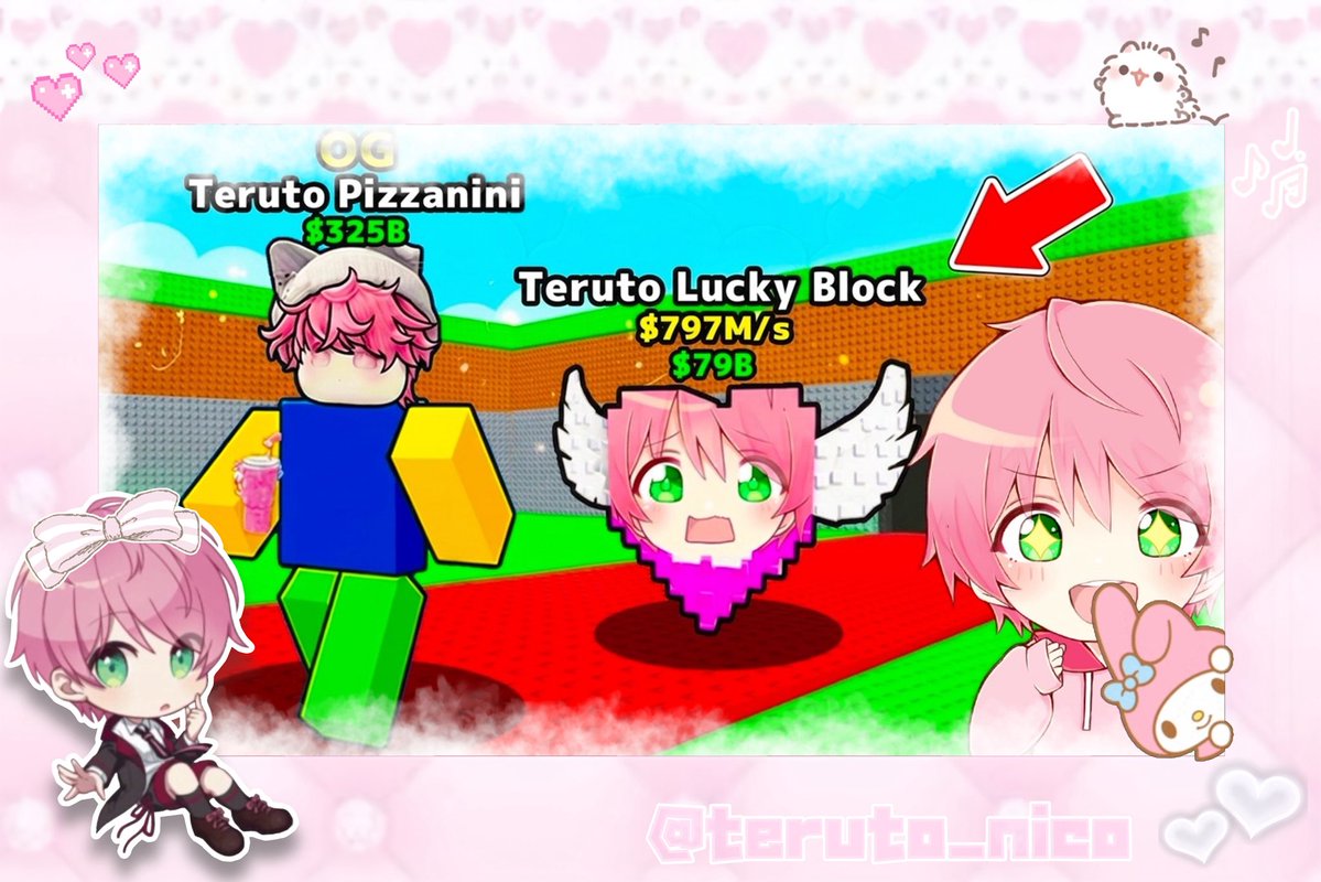 にあ♥ tweet media