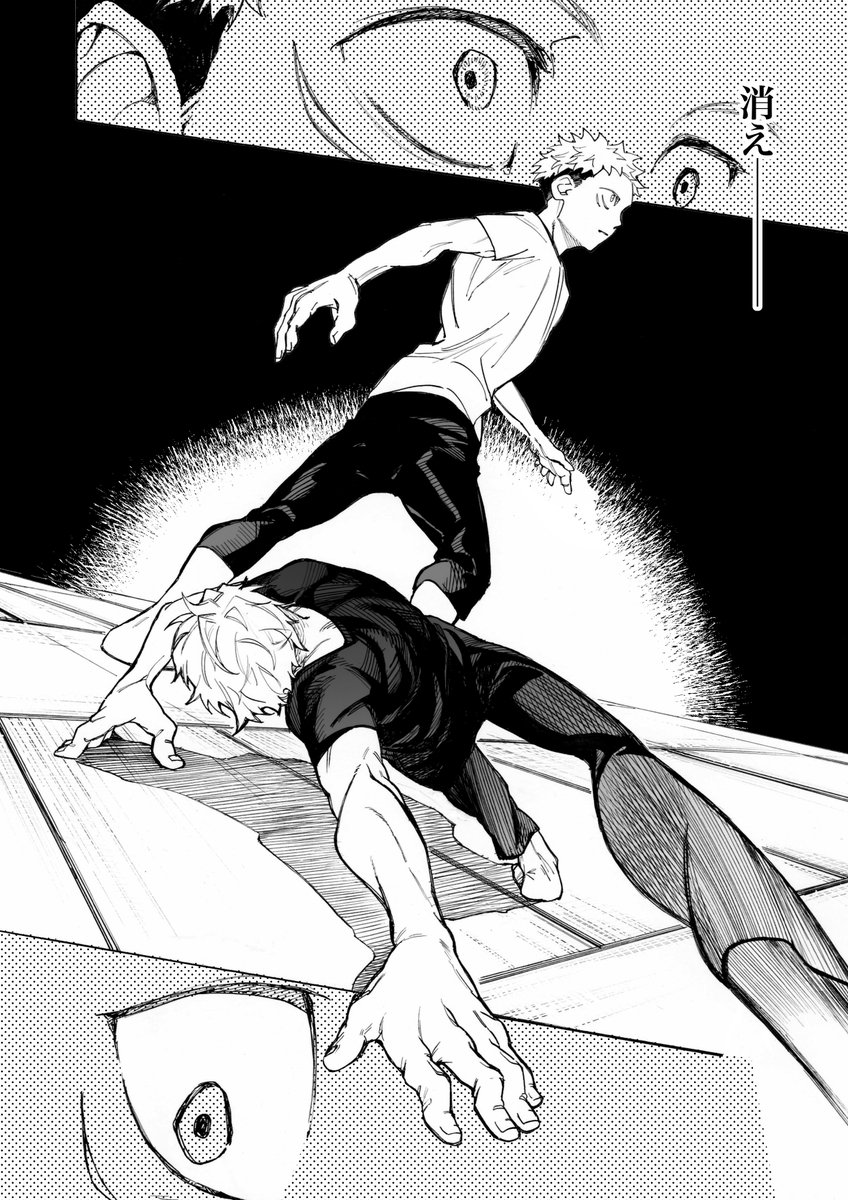 ぼた漆 tweet media