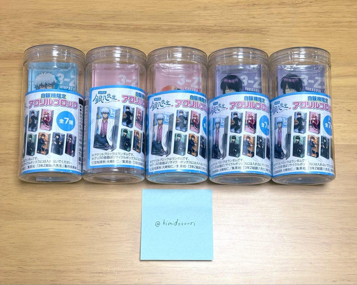 きみどり tweet media