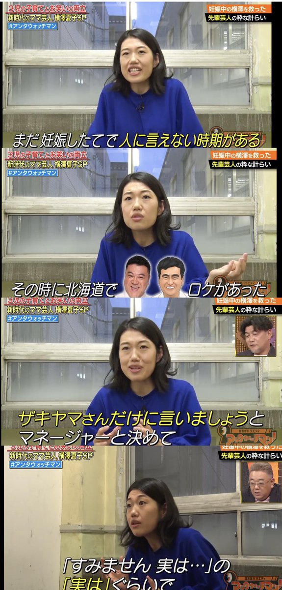 ずっと忘れたくない tweet media