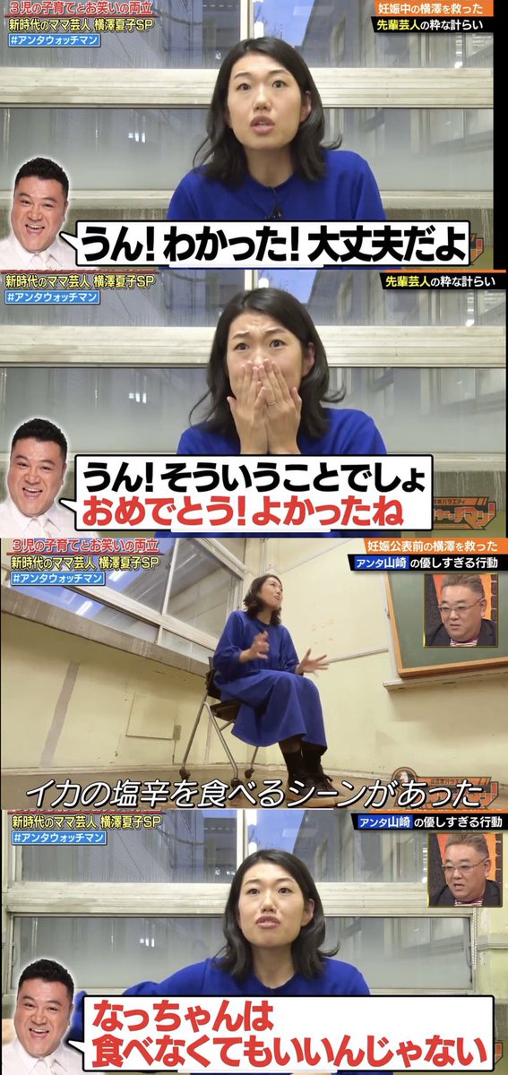 ずっと忘れたくない tweet media