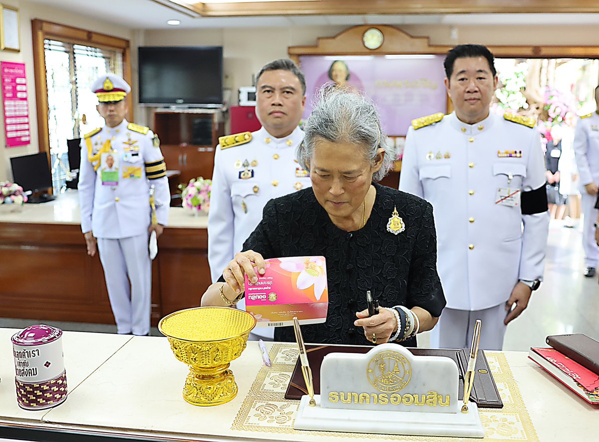 Royal World Thailand 🇹🇭 tweet media