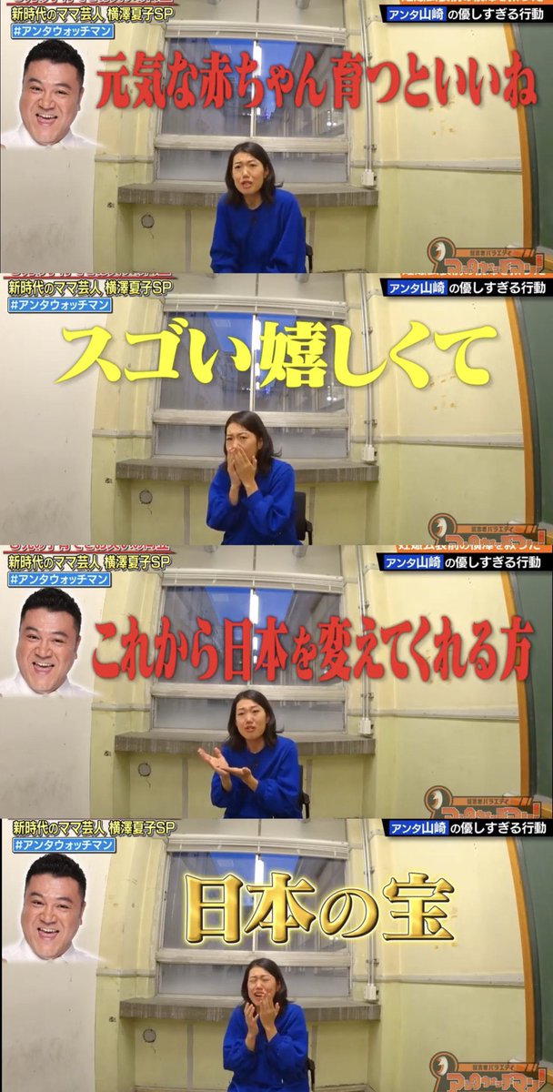 ずっと忘れたくない tweet media