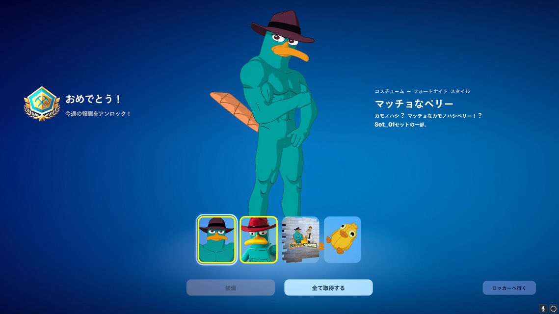 Todas las partidas con packet loss