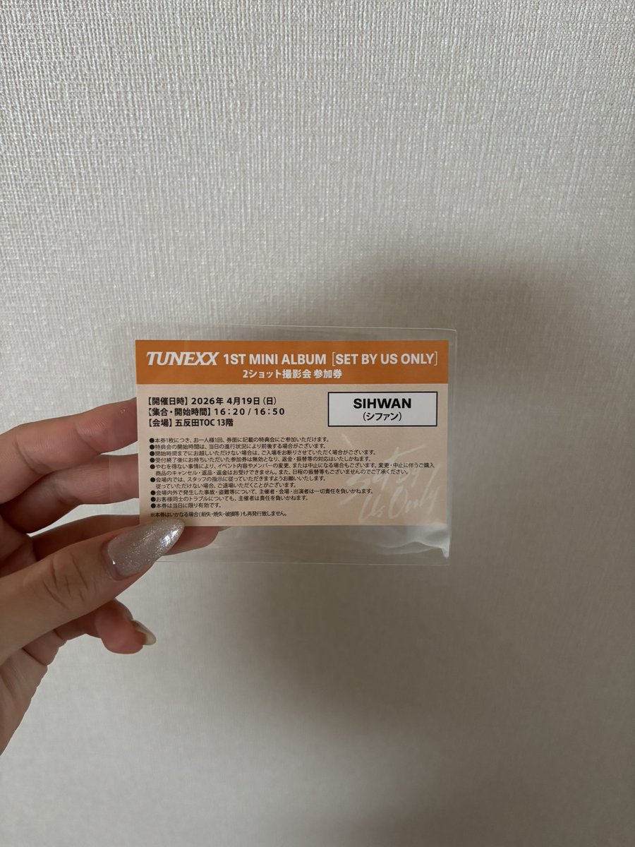 💎유키💎 tweet media