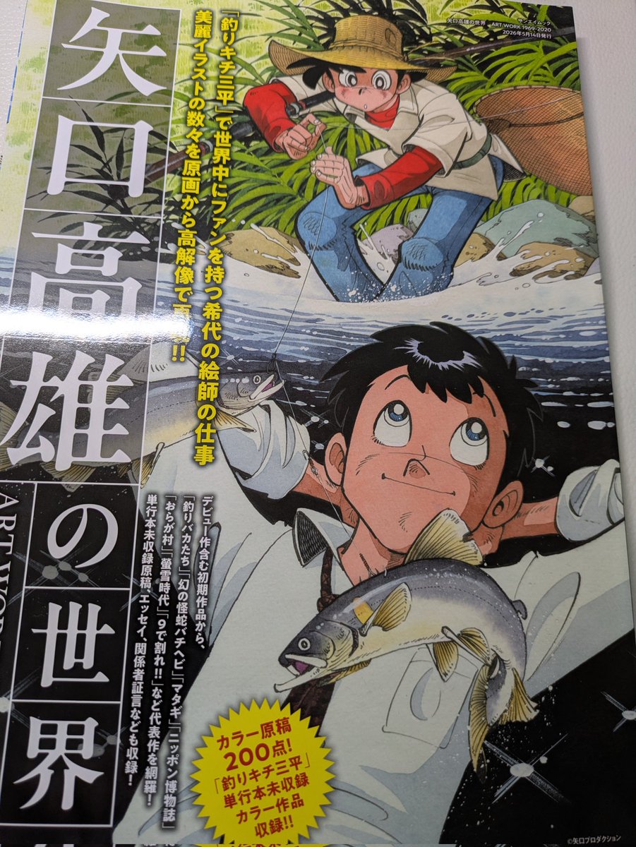 ｷｬｯｷｬｯ！
いやーぁ、すんばらしー！！！