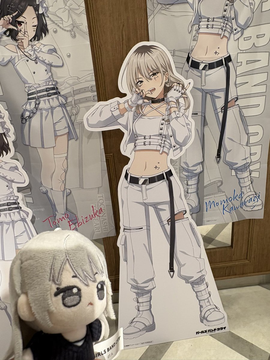 サコンジ@東京ガーデンシアター予定 tweet media