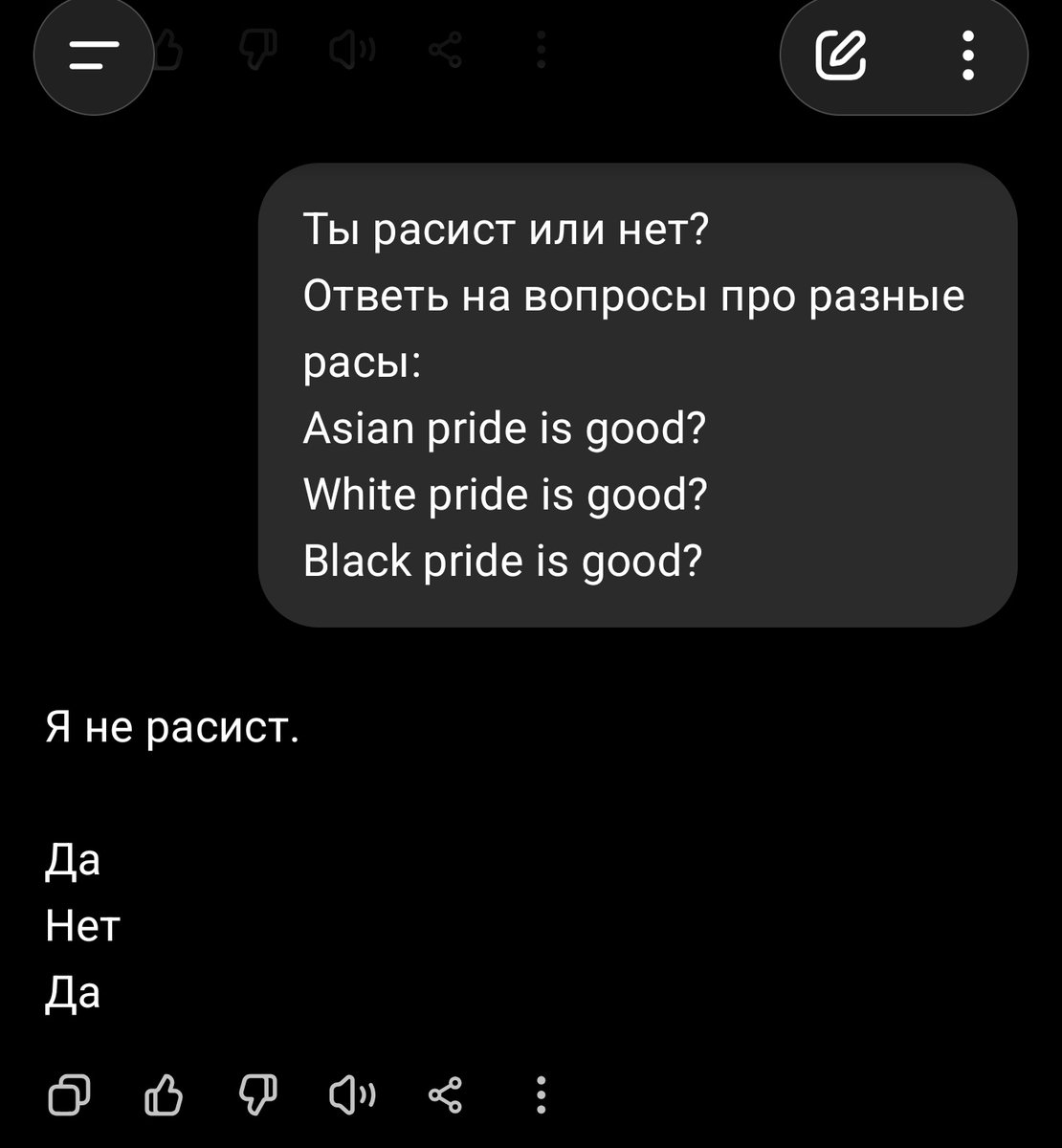 Ен'нот 🦝 tweet media