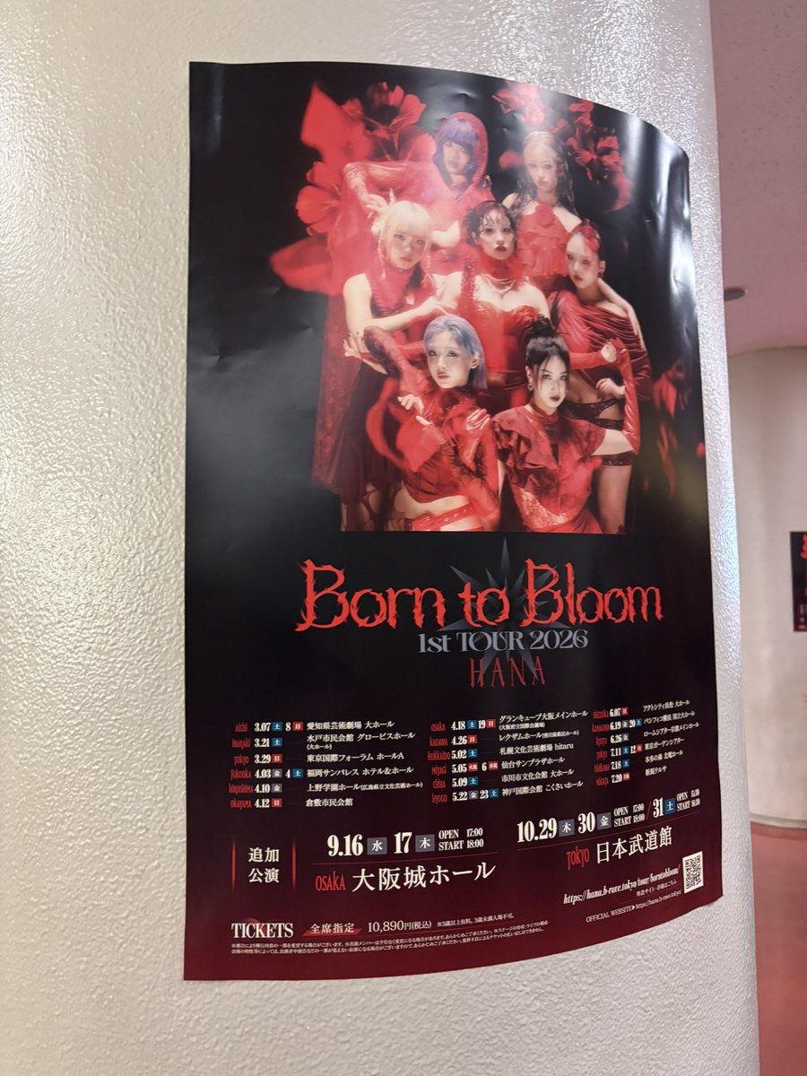 さわっぴー tweet media