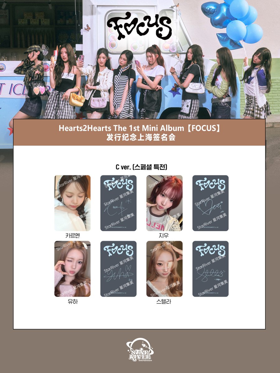 ♡ ilynrxsale 𓐄 ดีลการ์ด 🇰🇷 แอคสำรอง tweet media