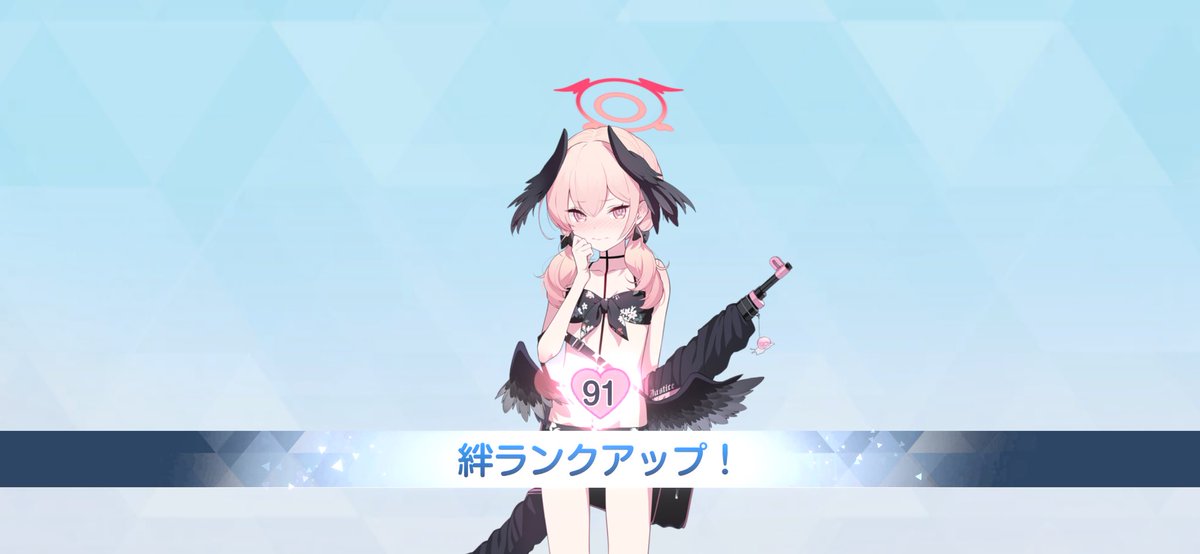 侑（ゆう）🌳🐇 🐰 🩵🐰🤍推し tweet media