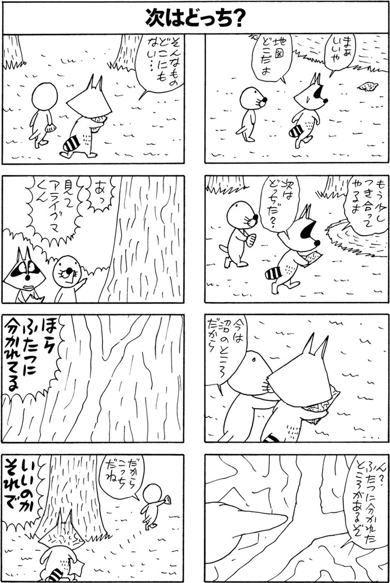 (2/2) 