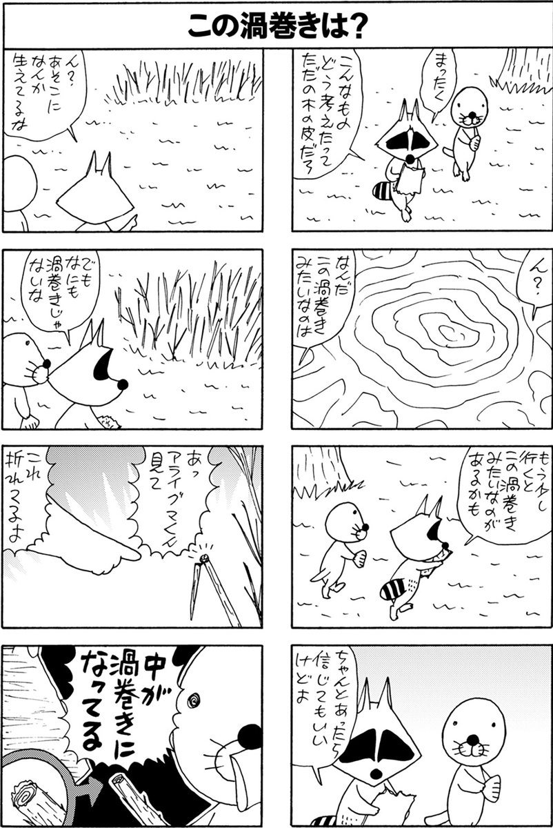 (2/2) 