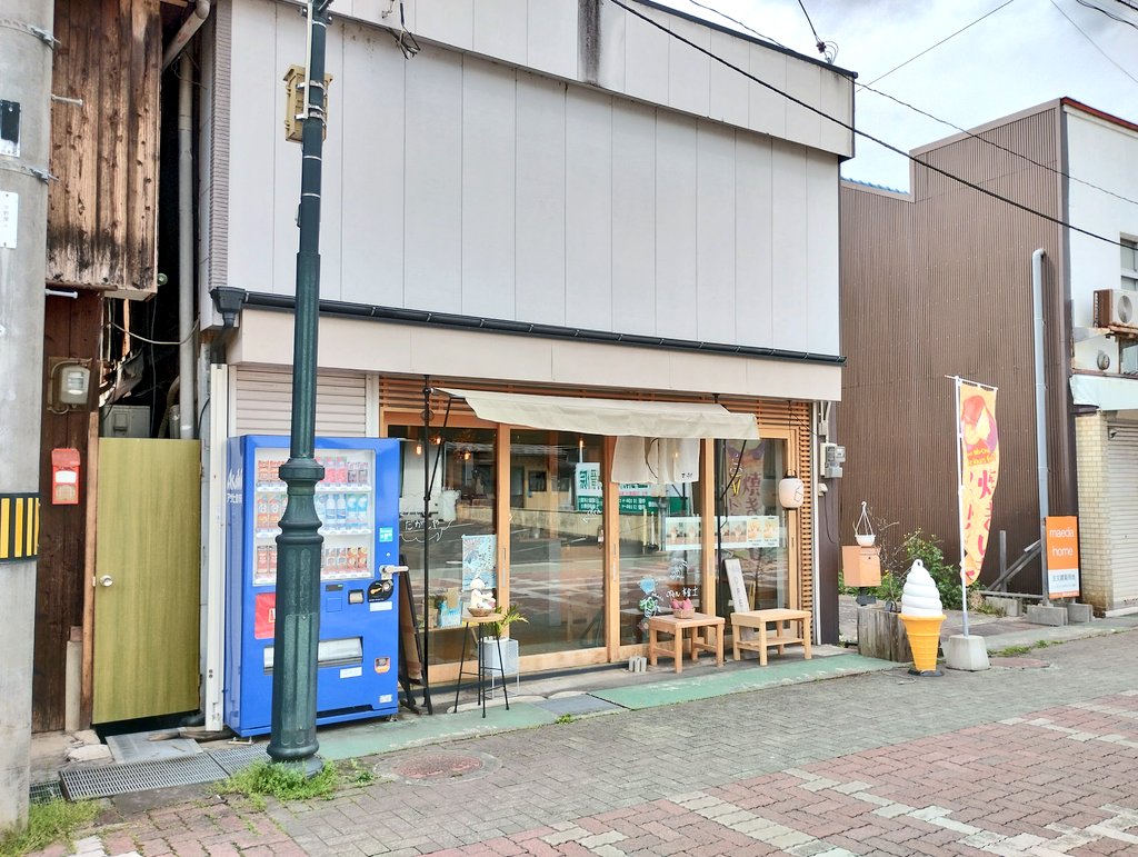 soutyoooo's tweet photo. #machiya
machiyaさんの黒蜜きなこソフトとホットコーヒーで一服。ヽ(`▽´)/ https://t.co/aarKQDBIvS