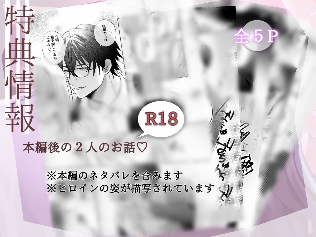 ぷらねっと💍 tweet media