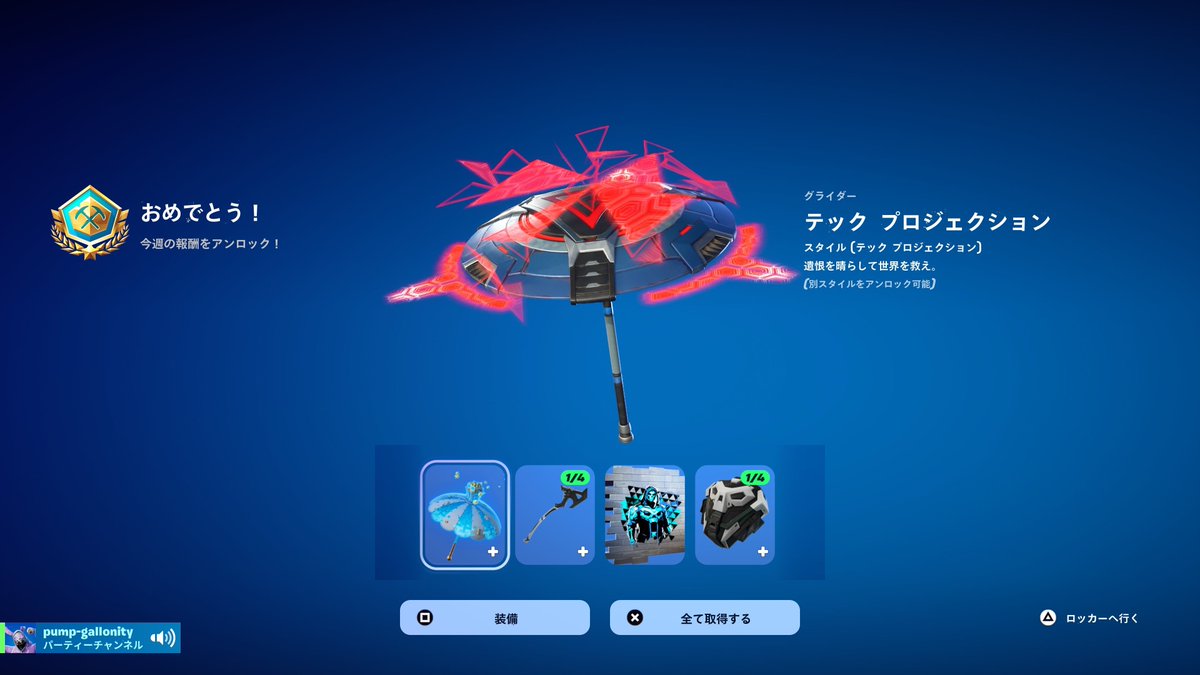 🎃PUMPジャックちん-がろのてぃー tweet media