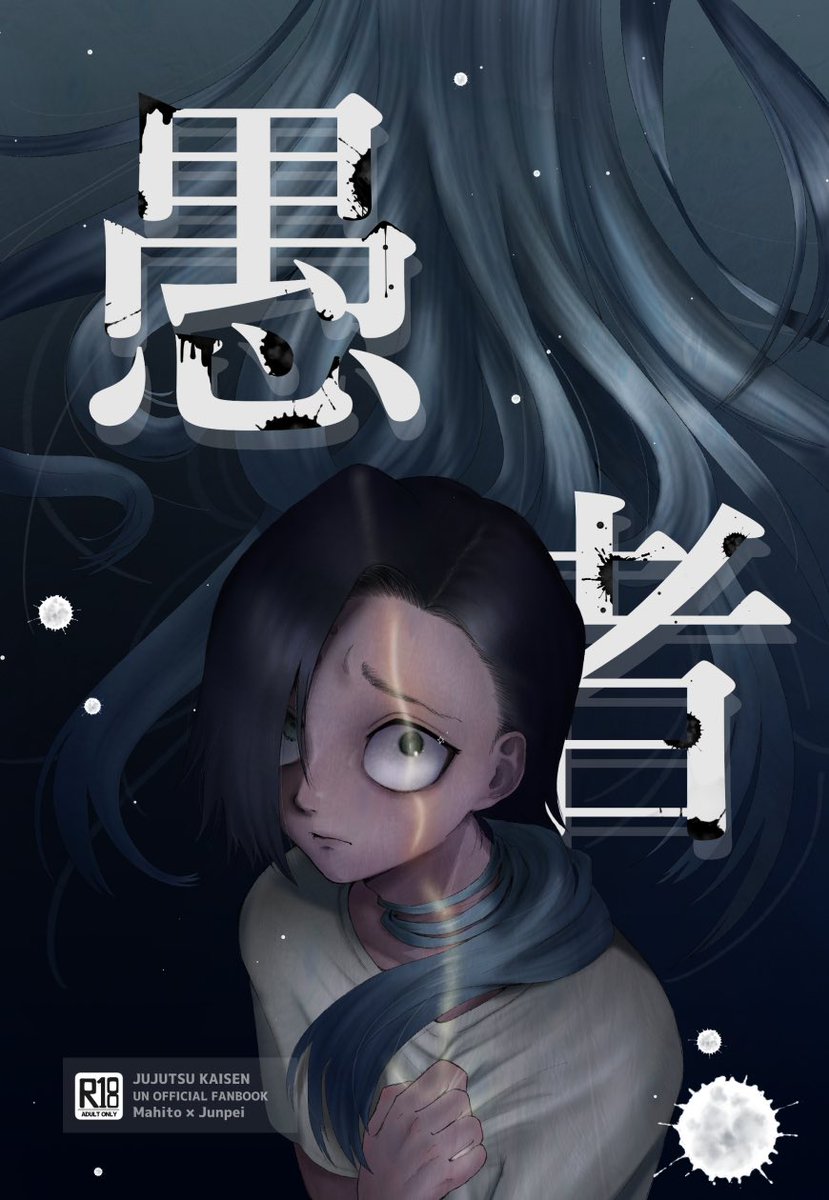 妖怪猫騙し tweet media