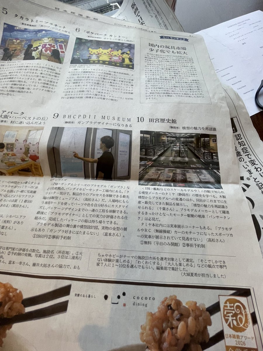 ハロ⭐︎ぴゅあしゅがー tweet media