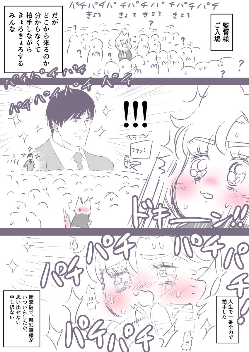 日常
そのうち続く
よく覚えていないんだ
ほんとうに