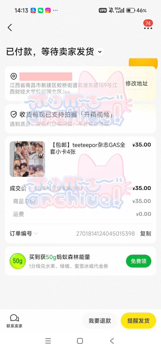 Jeee~ 𓆉 mention after dm tweet media