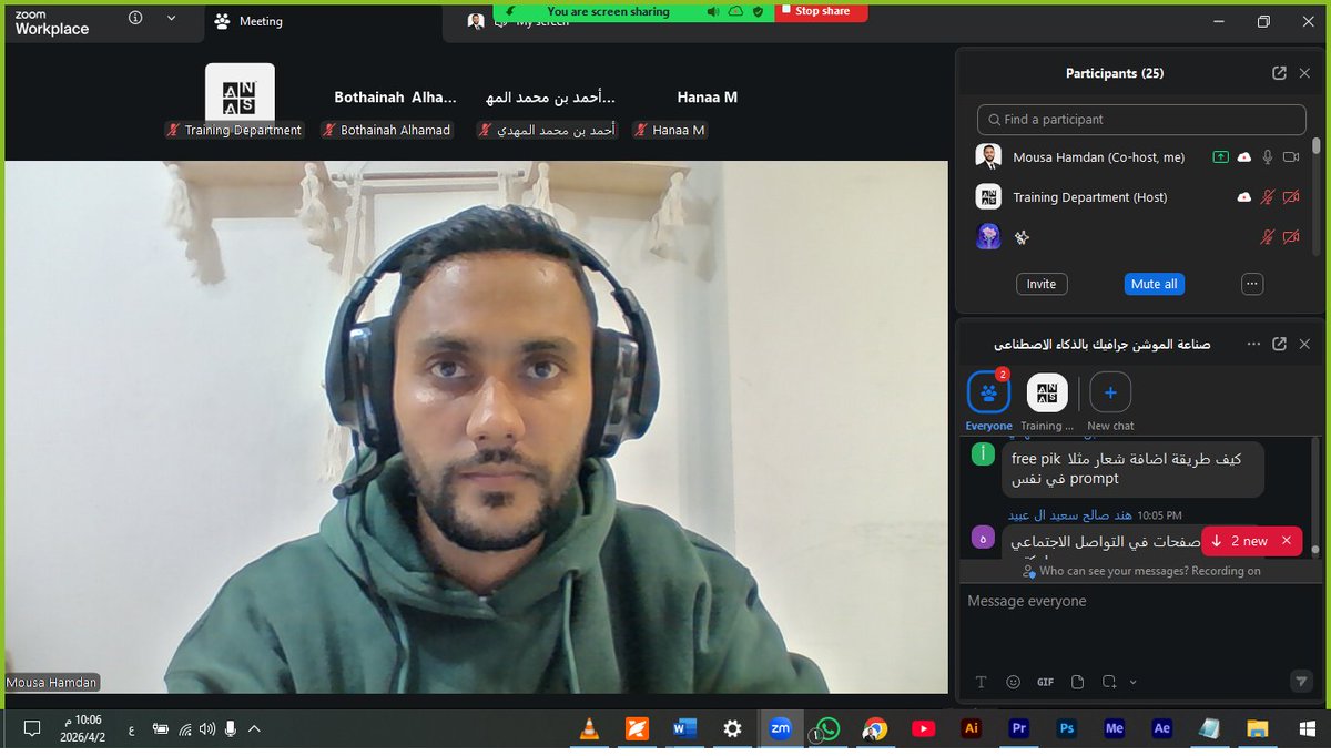 موسى حمدان | مصمم موشن جرافيك tweet media