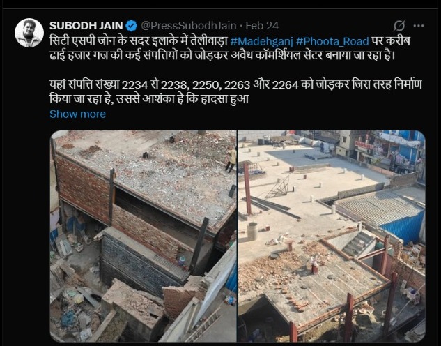 SUBODH JAIN tweet media