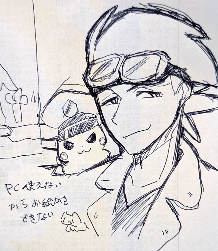 eggshell tweet media