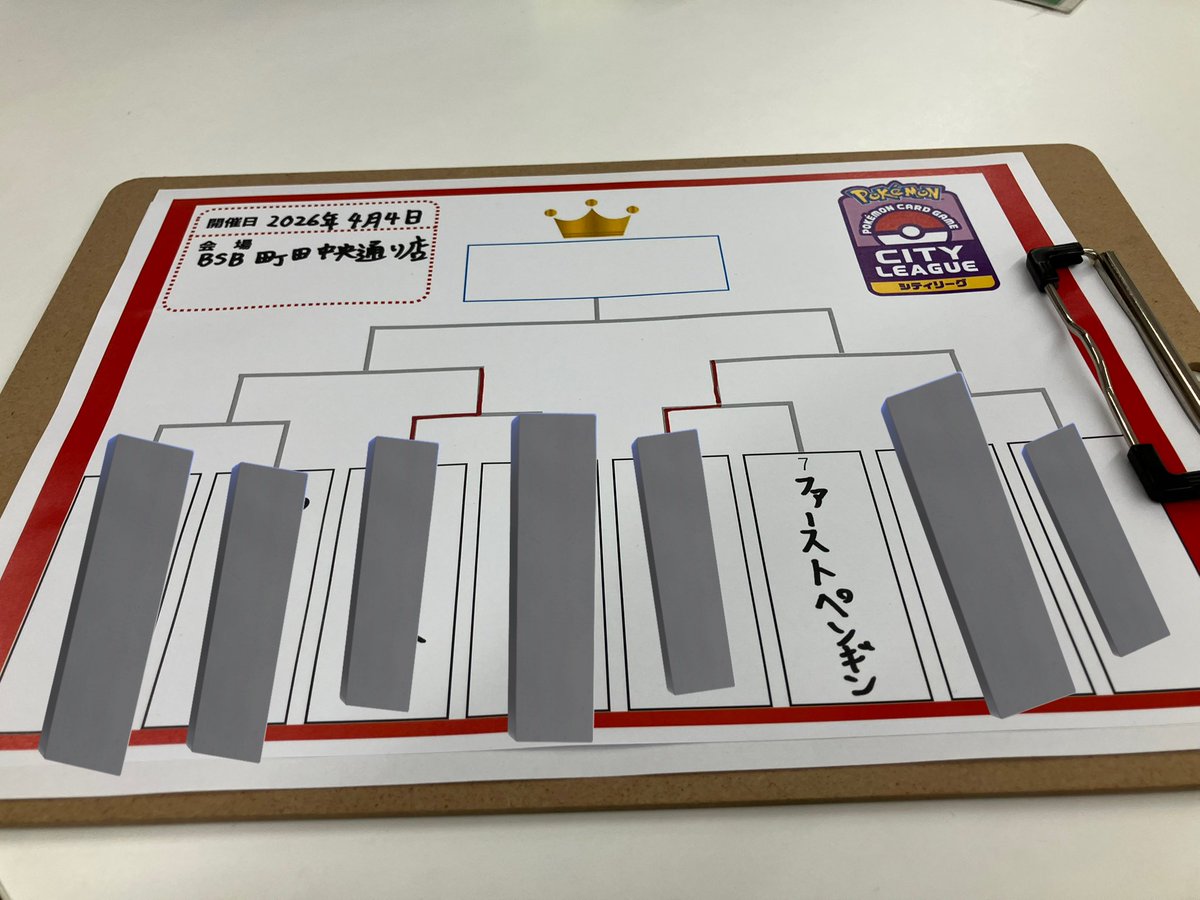 R団のファーストペンギン🐧 tweet media