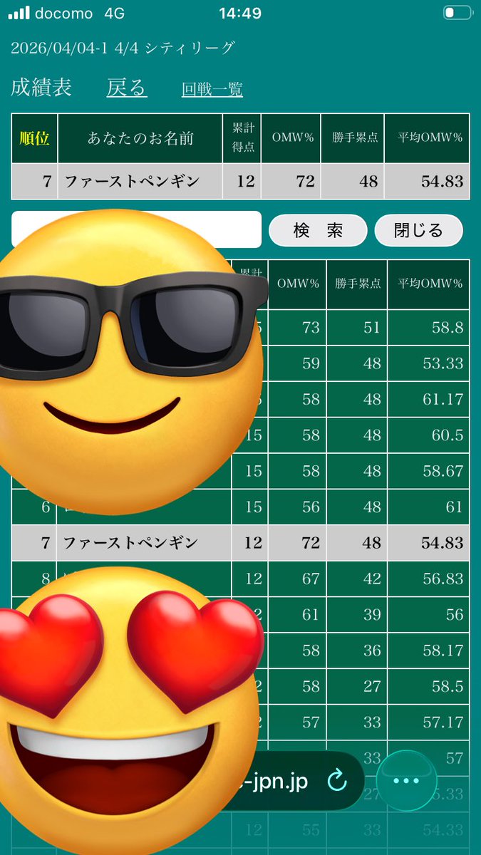 R団のファーストペンギン🐧 tweet media