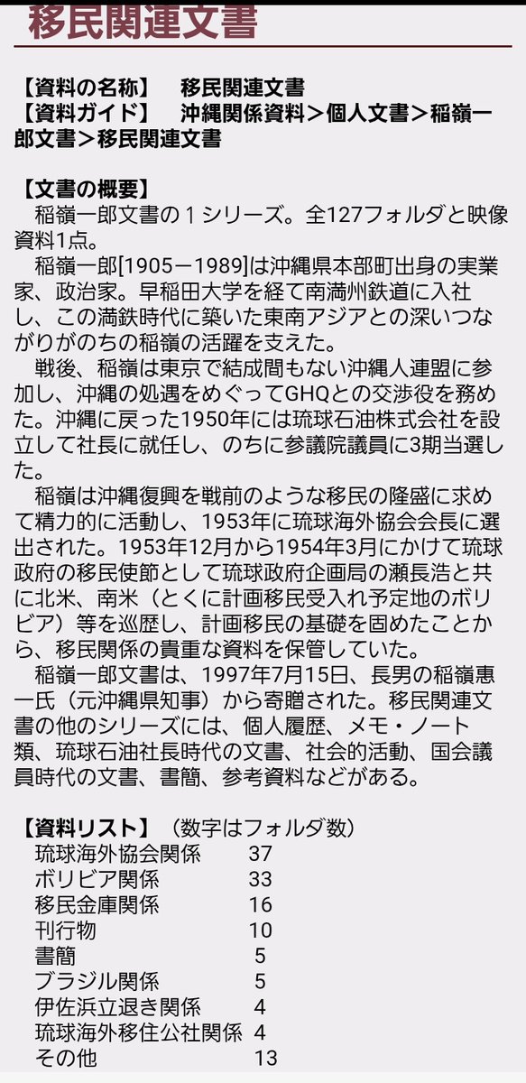 みんみん tweet media