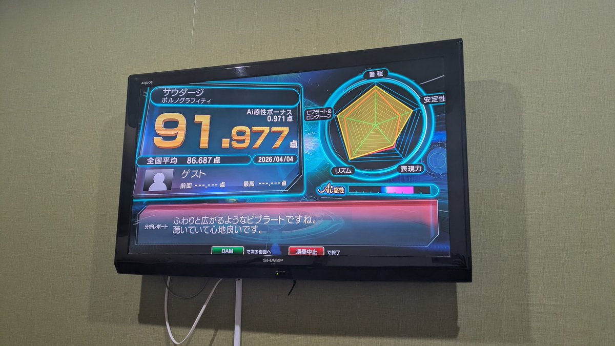 く〜れい（ゆ～れい(すいれい)） tweet media