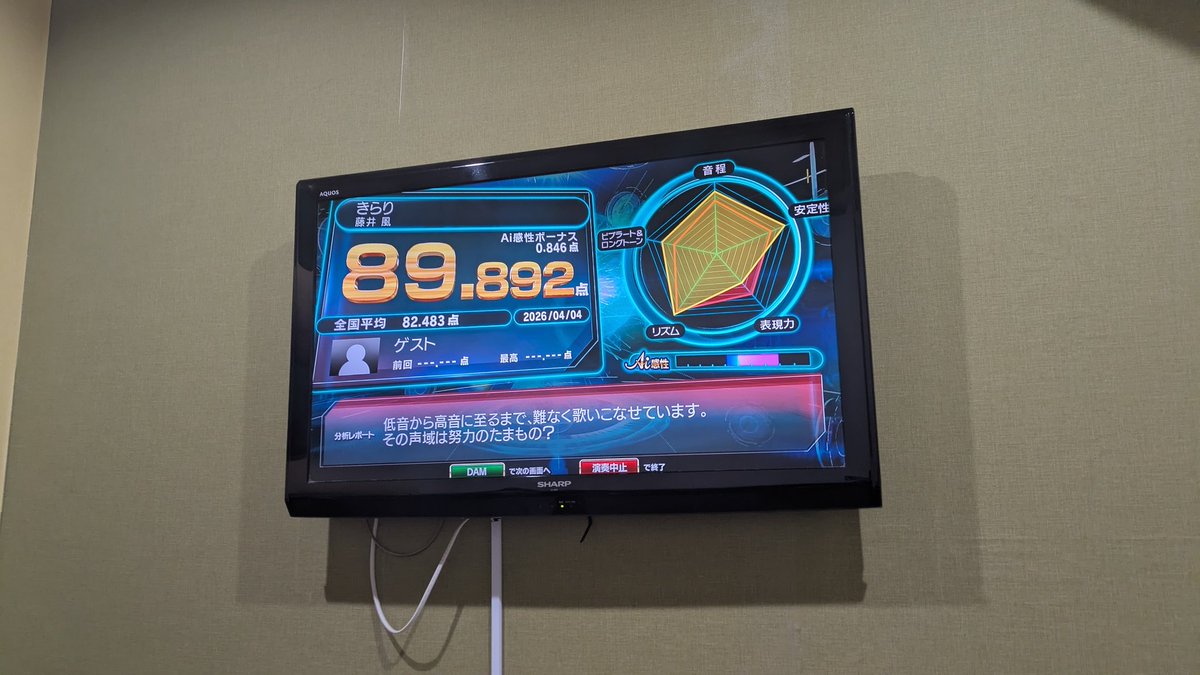 く〜れい（ゆ～れい(すいれい)） tweet media