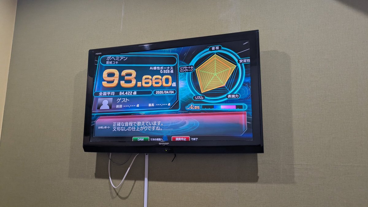 く〜れい（ゆ～れい(すいれい)） tweet media