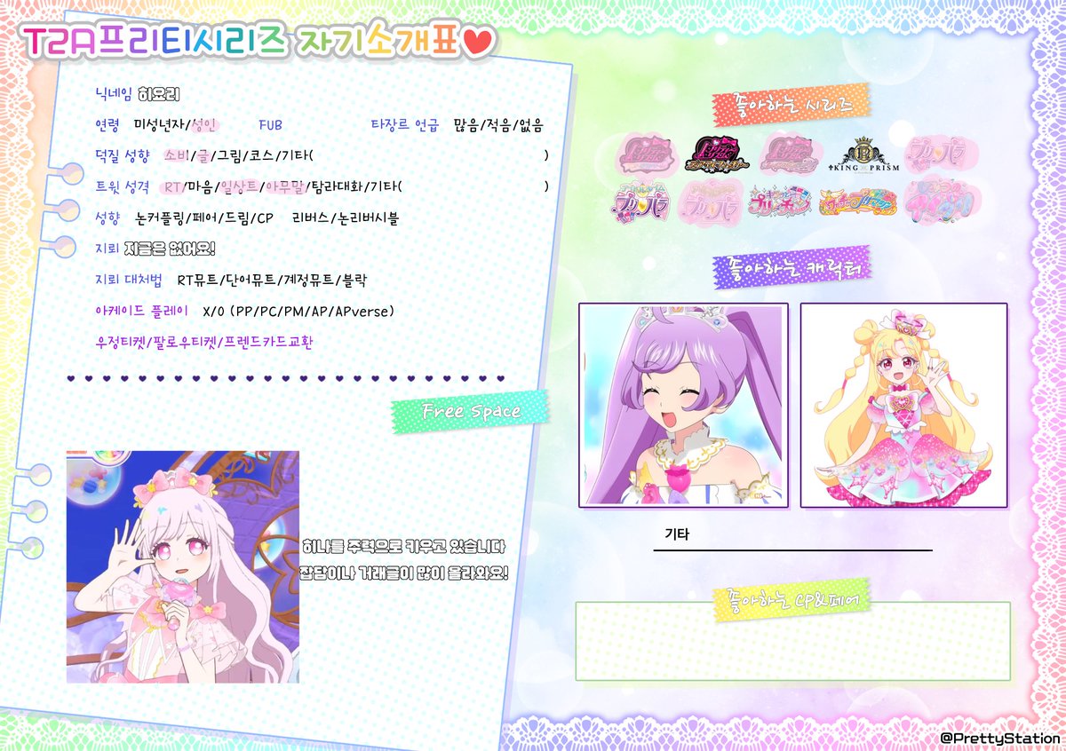 히요리 tweet media