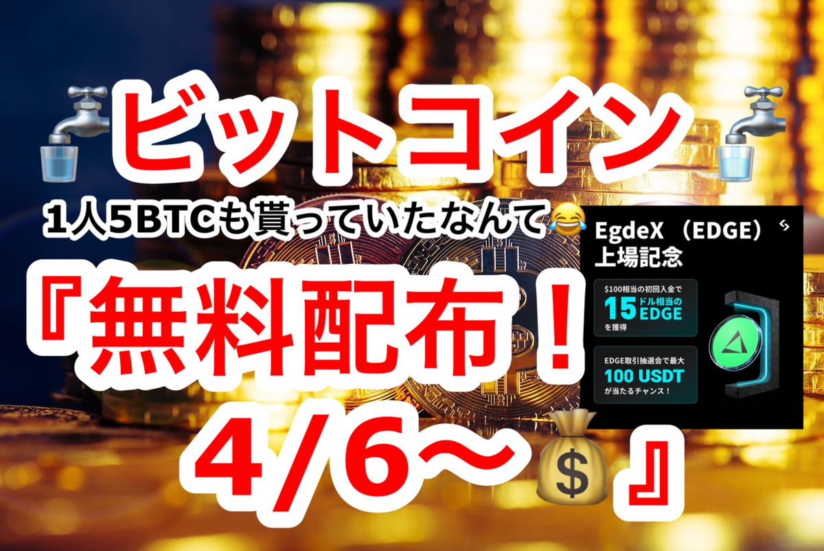 🍍ビットマンTV🍍/Crypto Mafia tweet media