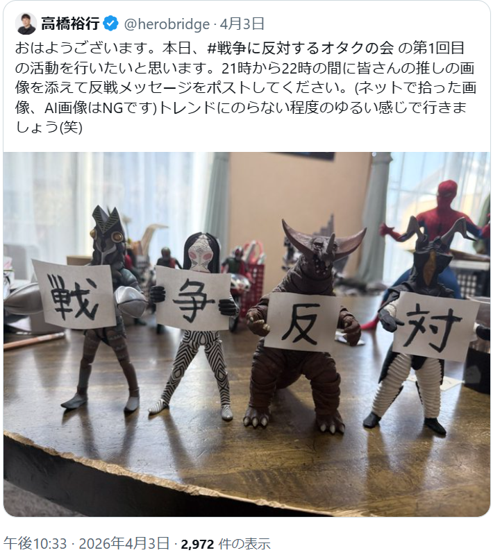 闇鍋奉行 tweet media